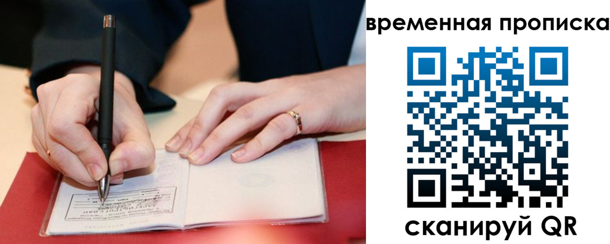 временная регистрация адрес в Грязовце