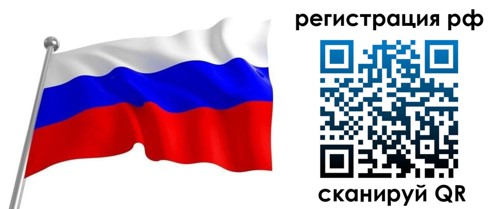 временная регистрация собственник в Грязовце