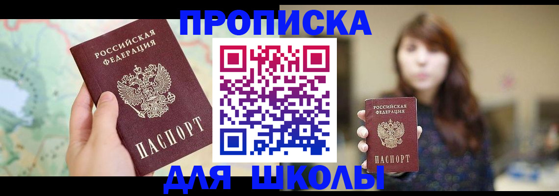 временная регистрация в Грязовце