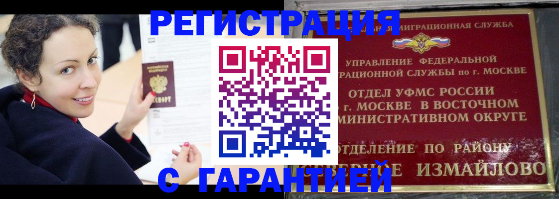 временная регистрация госуслуги в Грязовце